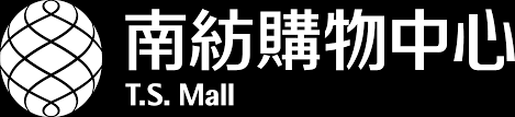 時序來到 9 月，也是各家百貨週年慶檔期旺季，今年 台北 101 百貨週年慶比去年大概晚了一週，9/10 開跑，微風廣場則是 9/17 開始預購，環球購物中心則是預. å—ç´¡è³¼ç‰©ä¸­å¿ƒ A2é¤¨ä¸€èµ·é–‹æ–° å°ç£å„ªæƒ åˆ¸å¤§å…¨ çœéŒ¢å¤§ä½œæˆ°