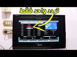 نفذ اعدم بواسطة غير ملائم رسيفر نايل سات cvc cny org
