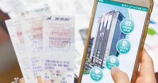 Is listed under category lifestyle. å°ç¢ºå¹¸ä¾†äº† é›²ç«¯ç™¼ç¥¨åŠ ç¢¼800å…ƒçŽé …é è¨ˆ7 26å¯¦æ–½