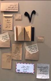 Pin By A On رسائل و مكاتيب Beautiful Arabic Words Sweet Words Picture Quotes