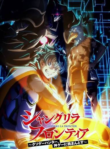 Póster Oficial de Shangri-La Frontier Temporada 3. CRUNCHYROLL