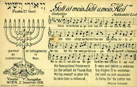 Hanuká, hanuca, chanuca, hanukah, ḥănukkāh, chanuka, hanucá (pt); Chanuka Song Vienna 1918 Kedem Auction House