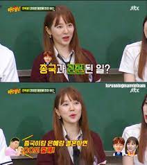 Yoon eun hye is a popular south korean actress, director, singer and model. Yoon Eun Hye Suddenly Admitted He Had A Crush On Jong Kook Netizens Immediately Called Yoo Jae Suk