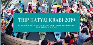 Jom tengok apa yang biasa aku beli jika ke thailand. Trip Ke Hatyai 2019 1 Adamani Travel