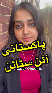 Mahnoor Cheema