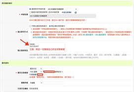 由於王道銀行開戶不需要薪資證明，比起申辦信用卡來說簡單很多，所以特別適合年滿 20 歲的學生、全職媽媽、工作接案 soho 族等族群。 æ•™å­¸ 4æ­¥é©ŸçŽ‰å±±ç¶²è·¯éŠ€è¡Œå…¥é‡'td Ameritrade é›»åŒ¯æµç¨‹å'Œæ³¨æ„äº‹é … å·¥ç¨‹å¸«å³é˜¿æ©ç†±è¡€å¥®é¬¥ç­†è¨˜