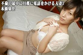 Ura Bukkake Vip 無修正ぶっかけ Jav Porn Tube 本橋知佳 Pikkur Chika Motohashi Erotic  Avcrempie Video