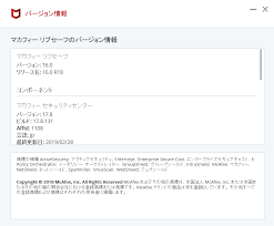 Mcafee Cloud AvãŒcpuã‚'ç•°æ§˜ã«ä½¿ã£ã¦ã„ã‚‹ Mcafee Livesafeã®å†ã‚¤ãƒ³ã‚¹ãƒˆãƒ¼ãƒ« ã½ãŸãã¡ Labo ã®ç‹¬ã‚Šè¨€æ—¥è¨˜