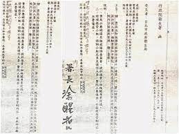 The website collected by this website comes from the. å'Œå¹³å°é™¢è¦æ€ªé¦¬è‹±ä¹ è˜‡å‰ç¢©æå‡ºå…¬æ–‡ç›´æŒ‡ä¸‹ä»¤è€…å¦æœ‰å…¶äºº åŒ¯æµæ–°èžç¶²