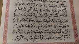 Doa khatam quran kudus nusagates. Doa Khotmil Quran 29 Sya Ban 1441 H Youtube