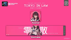 Collection of my best youtube banners i have made. Anime Youtube Banner Template Tokyo In Law å®Œå…¨ç²‰çº¢ä¸œäº¬ Free Download Ordered Youtube