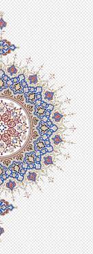 Quick and easy with great results Red And Blue Floral Decor Islamic Art Arabesque Islamic Geometric Patterns Design Blue Electric Blue Islam Png Pngwing