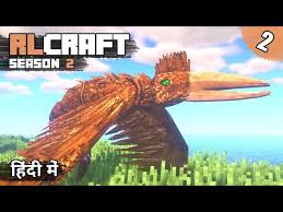 It is very easy to download rl craft minecraft. Rl Craft Mobile 2 New Base Diamond Iron Tools Minecraft Pe In Hindi Golectures Online Lectures