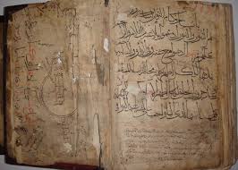 Syrian Levantine Quran 18th Century Quran 18th Century Century