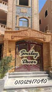 smiley decor واجهات فلل ومنازل حجر هاشمى حجر هاشمي حجر هاشمى حجر هاشمى هيصم انواع الحجر الهاشمى افضل انواع الحجر الهاشمى الحجر الهاشم house design design deco