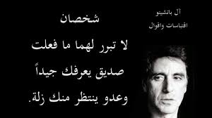 التشبيهات التي استعملها و هو يتحدث عن الملك. Ø´Ø¹Ø± Ø¹Ù† Ø§Ù„Ø±Ø¬Ø§Ù„ Ø§Ù„Ø¹Ø¸Ù…Ø§Ø¡ Ø´Ø¹Ø± Ø§Ù„ÙØ®Ø± Ùˆ Ø§Ù„Ù…Ø¯Ø­ ÙÙŠ Ø±Ø¬Ø§Ù„ Ø§Ù„Ø¯ÙˆÙ„Ø© Ùˆ Ø§Ù„Ù…Ù„ÙˆÙƒ Ù‚Ø¯ÙŠÙ…Ø§ Ù‚Ø¨Ù„Ø§Øª Ø§Ù„Ø­ÙŠØ§Ø©