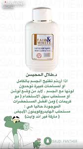 Epingle Par Lm Cm Sur تجميل Recette Beaute Soins Beaute Sante Et Beaute