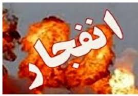 انفجار بمب صوتی