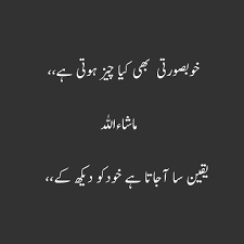 Dawar Siddiqui Poetry Funny Urdu Funny Poetry English Jokes
