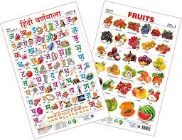 spectrum combo educational wall chart hindi varnamala