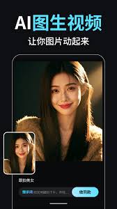 小智AI视频创作大师App安卓手机版下载-小智AI视频创作大师App最新 ...