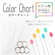 Home Delivery Color Chart Spoon Type Color Gel Gel Nail Nail Color Chart Self Nail Affordable Price Nail Art Nail Article Colorings Color Chart