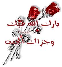 الشروق