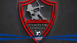 فريق الزمالك يدخل لقاء الليله علي ارضيه ملعبه وذلك ضمن مبارياته في النصف الثاني من الدوري المصري الممتاز للموسم الحالي ، فريق الزمالك حاليا. Ø§Ù„Ù…Ù„Ø¹Ø¨ ØªØ¹Ø±Ù Ø¹Ù„Ù‰ Ù‚ØµØ© Ù†Ø§Ø¯ÙŠ Ø§Ù„Ø²Ù…Ø§Ù„Ùƒ Ø¨Ù†Ø³Ø®ØªÙ‡ Ø§Ù„Ø¨Ø±Ø§Ø²ÙŠÙ„ÙŠØ©