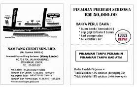 Pinjaman promosi faedah rendahbayaran balik fleksibel. Pemberi Pinjaman Wang Berlesen Nam Fang Credit Sdn Bhd Fotos Facebook