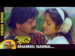 Naviloora Naidile Kannada Movie Songs Shamsu Nanna Video Song Raghuveer Sindhu Hamsalekha Youtube