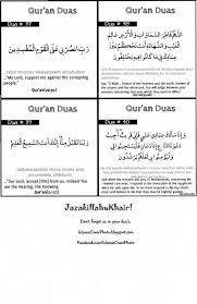 E1a3a82f12131f4a8922b8dd8e9187a3 Jpg 600 926 Pixels Quran Quotes Learn Quran Islamic Quotes
