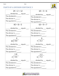 This lesson will help you develop an understanding of division by: How To Do Division Worksheets