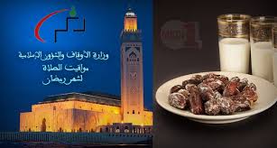 مواعيد الصلاة بالعاصمة المغربية الرباط. Medi1news Ù…ÙˆØ§Ù‚ÙŠØª Ø§Ù„ØµÙ„Ø§Ø© Ø¨Ù…Ø®ØªÙ„Ù Ù…Ø¯Ù† ÙˆÙ…Ù†Ø§Ø·Ù‚ Ø§Ù„Ù…ØºØ±Ø¨ Ø®Ù„Ø§Ù„ Ø´Ù‡Ø± Ø±Ù…Ø¶Ø§Ù† Ø§Ù„Ù…Ø¨Ø§Ø±Ùƒ