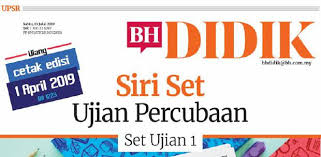 Unjuran kejayaan pada tahun lalu menjadi penanda aras untuk kami teruskan kolaborasi ini dengan menerima lebih banyak permintaan daripada sekolah dan individu untuk menyertainya, katanya. Get Upsr Trial Exam Pullout With The Nst On Saturday