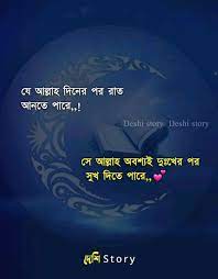 Pin On Islamic Quotes