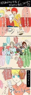 ボード uta no prince sama maji love のピン