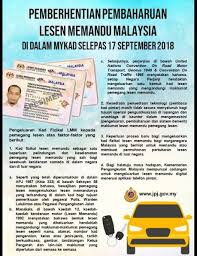 Perodua alza m sia s favourite 7 seater mpv now with new looks more equipment better value news and reviews on malaysian cars motorcycles and automotive lifestyle. Pembaharuan Lesen Memandu Di Mykad Diberhentikan Selepas 17 September 2018 Sebenarnya My