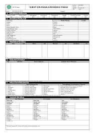 Keterampilan untuk bekerja menggunakan komputer dapat membantu kelancaran pekerjaan anda nantinya. Bekerja Di Ketinggian Pdf Files Qvzd Lazhyasyu Site