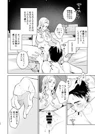 蛇と蜘蛛 - 同人誌 - エロ漫画 momon:GA（モモンガッ!!）
