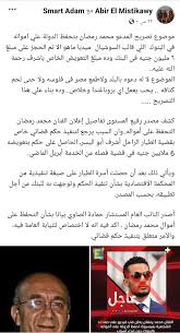 وأضاف محمد رمضان خلال الفيديو الذي نشره عبر حسابها الرسمي على انستجرام قائلًا: 6f1xruozm 1bxm