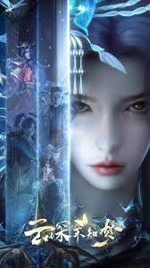 Review] Vân Thâm Bất Tri Mộng