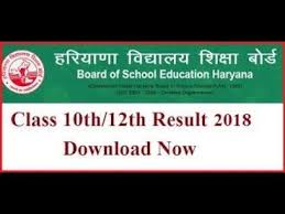 To be announced on june 20. Haryana Board 10th 12th Result 2018 Date Hbse 12th Results 2018 Youtube