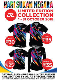 Sambutan hari sukan negara 2017 telah di isytiharkan pada setiap hari sabtu minggu kedua bulan oktober setiap tahun. Facebook