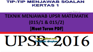 Soalan matematik tahun 3 via www.slideshare.net. Teknik Menjawab Upsr Matematik Muat Turun Pdf Mykssr Com