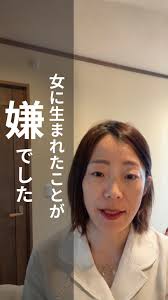 優しくて共感力が高くて賢い女性ほど 婦人科系トラブルが多い！ ⬆︎ 気がする〜（千葉調べ） その理由は 【自己犠牲】 じゃぁ どうやって  手放していく？？ 過去自己犠牲バリバリで 働かなければ！！で 生きてきた私と @mika.misora が自らの失敗談を元に お話しさせて ...