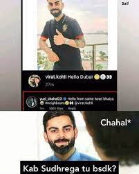Скачать hindi trolls for whatsapp apk для андроид. Virat Kohli Vs Yuzi Chahal Memes Rcb Memes Ipl 2020 Memes Crickets Funny Funny Relatable Memes Fun Quotes Funny