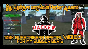 And location hack how to get free diamonds in free fire 200% working method 2020. Free Fire Diamond Hack In Tamil 100 Working Free Fire Hack In Tamil Pro Hacker Youtube