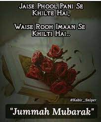 Check spelling or type a new query. Jumma Mubarak Images Zohra Princess Sharechat à¤­ à¤°à¤¤ à¤• à¤…à¤ªà¤¨ à¤­ à¤°à¤¤ à¤¯ à¤¸ à¤¶à¤² à¤¨ à¤Ÿà¤µà¤° à¤• 100 à¤­ à¤°à¤¤ à¤¯ à¤à¤ª à¤ª
