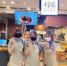 New in town: Shinfuni — KAZO sister brand Taiwanese bakery with exclusive  Signature Hokkaido Cream Apple Pie