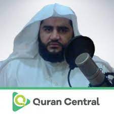 From the desk of barrister abdul hakim abdul rahman & co branch tampoi address no. Mohamed Abdel Hakim Saad Al Abdullah Audio Quran Central